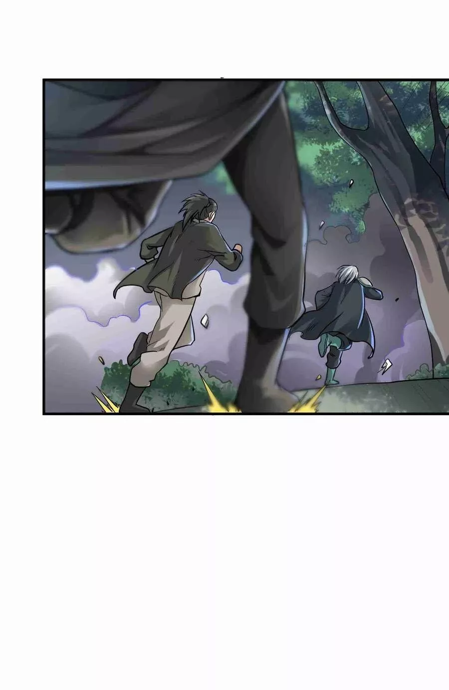 Yuanlong - Chapter 46 - Page 17