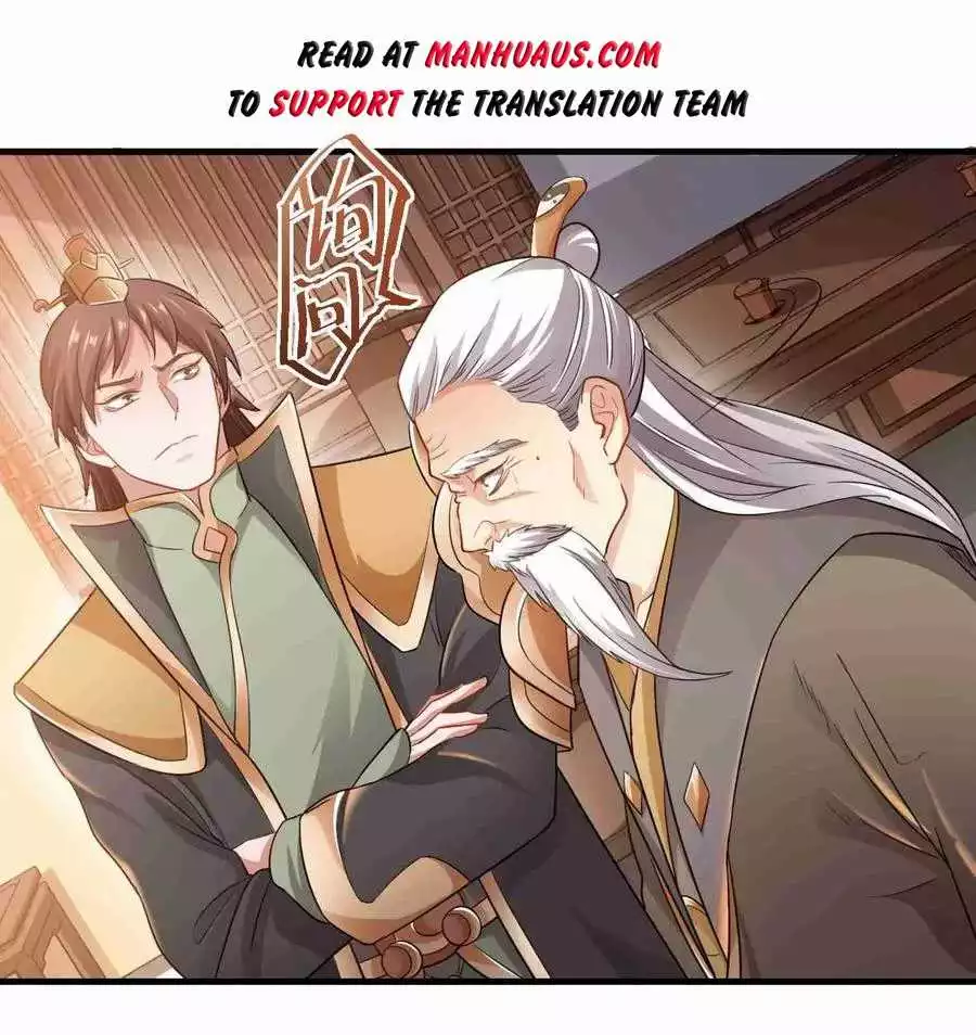 Yuanlong - Chapter 73 - Page 17
