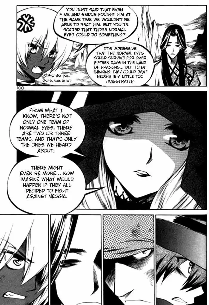 Yureka - Chapter 116 - Page 12