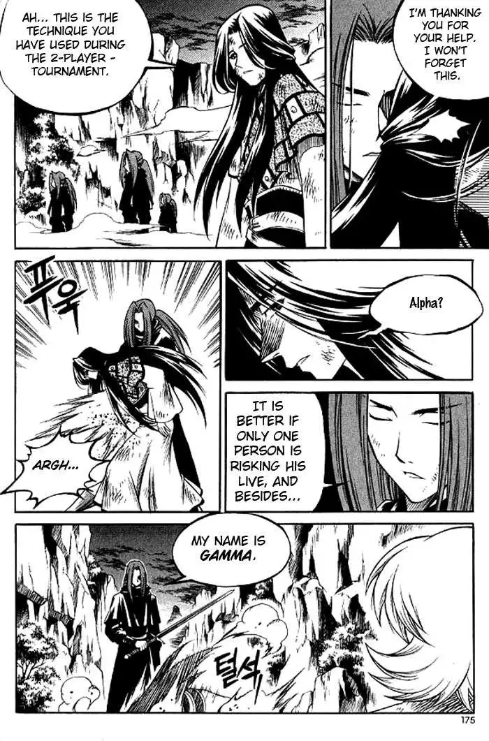 Yureka - Chapter 130 - Page 24