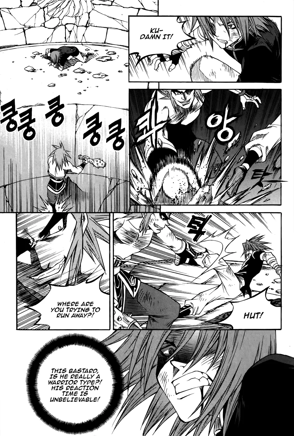 Yureka - Chapter 211 - Page 6
