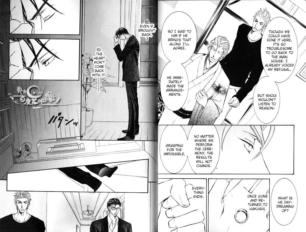 Ze - Chapter 47 - Page 3