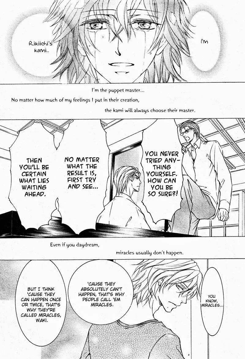 Ze - Chapter 59 - Page 44