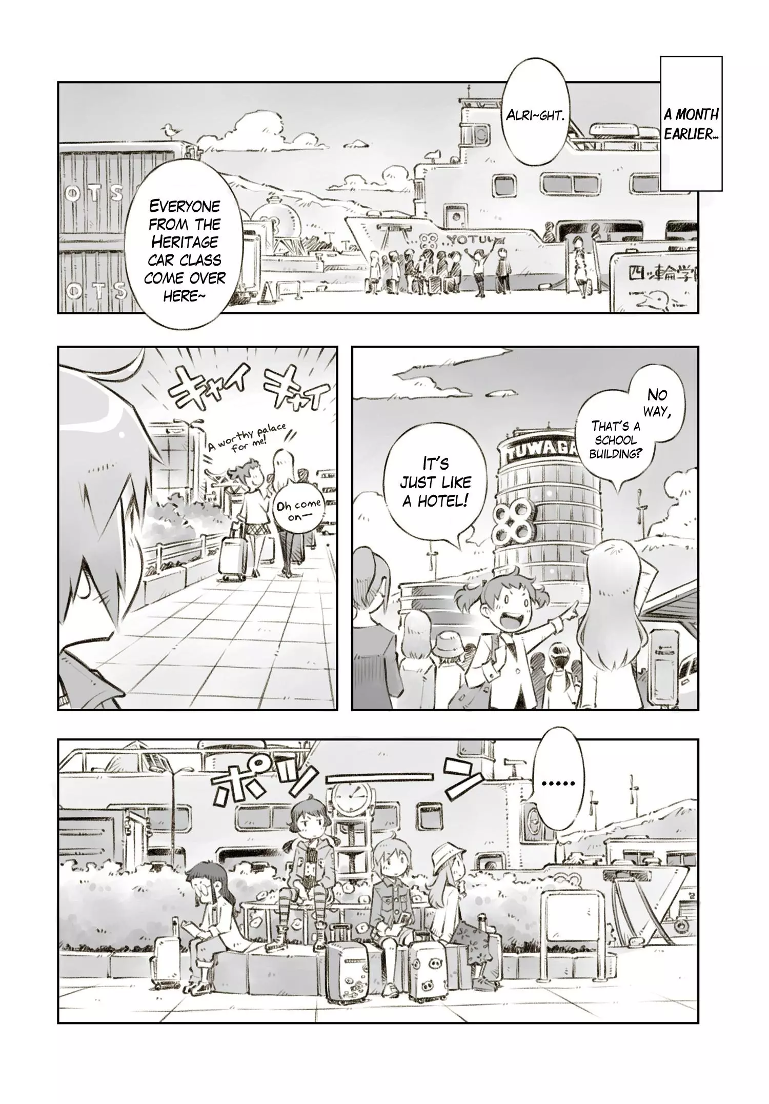 Zessyaka! - Chapter 2 - Page 4