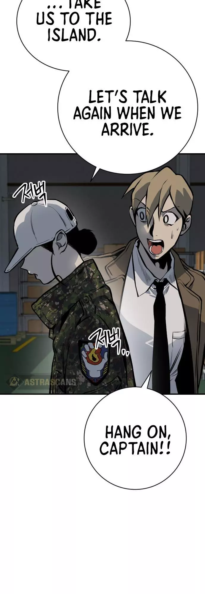 ZomGan - Chapter 17 - Page 17